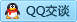 QQ在线咨询425616794